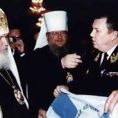 Патриарх Алексий II и Комоедов ВП